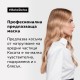 Предпазваща маска Loreal Professionnel Metal Detox 250 ml