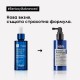 Серум за гъстота Loreal Professionnel Serioxyl Denser Hair 90 ml