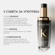 Парфюмно олио за коса Kerastase Chronologiste 75 ml