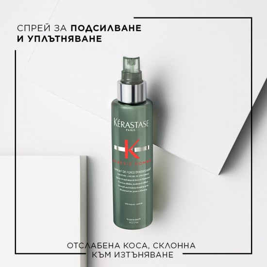 Подсилващ и уплътняващ спрей Kerastase Genesis Homme 150 ml