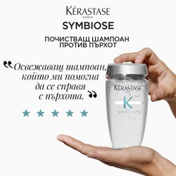 Шампоан против пърхот за мазен скалп Kérastase Symbiose 250 ml