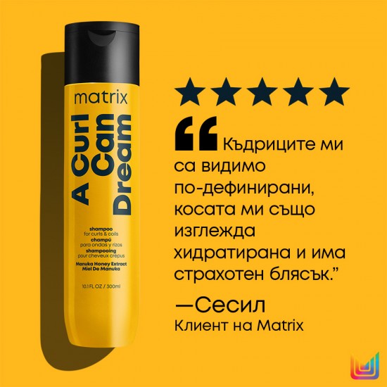 Шампоан за къдрава коса Matrix A Curl Can Dream 300 ml