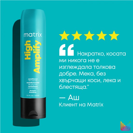 Балсам за обем и плътност Matrix Total Results High Amplify 300 ml