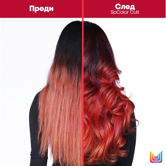 Безамонячна боя за коса Matrix So Color Cult Direct Collection 118 ml